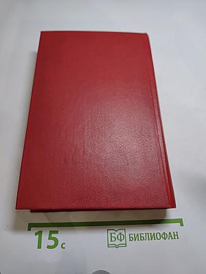 Приключения на суше и на море. Пограничные бродяги. Вольные стрелки