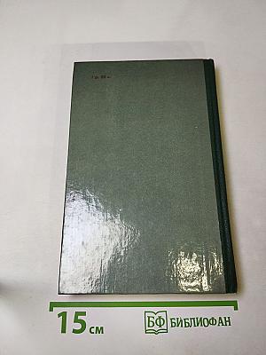 Чудаки. Хромой барин. Егор Абозов