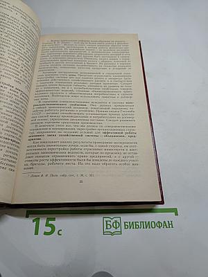 Материалы XXVII съезда Коммунистической партии Советского Союза