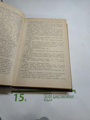 Мир увлечений: Агата Кристи. Д.Х. Чейз. Твой загородный дом. 12 месяцев в саду и огороде. Советы рыболовам. Шахматная школа