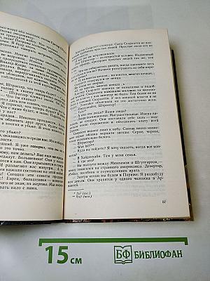 Наследство Скарлатти