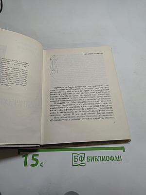 С лирических позиций