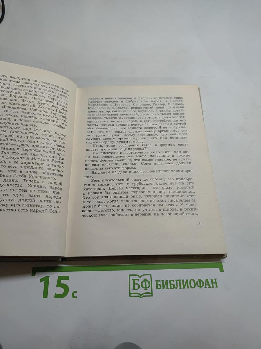 С лирических позиций