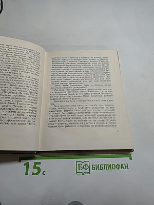 С лирических позиций