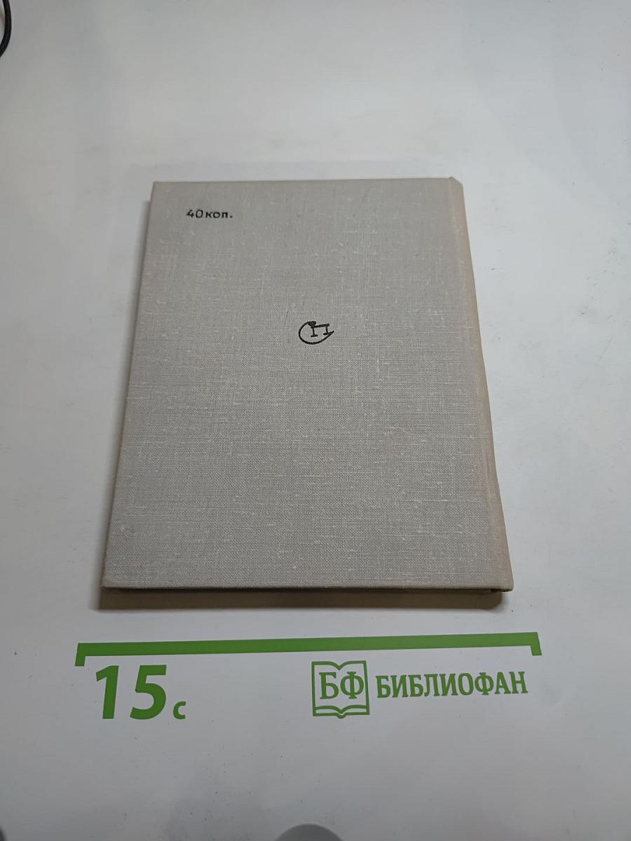 С лирических позиций