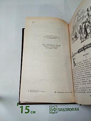 Разин Степан