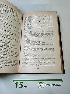 Разин Степан