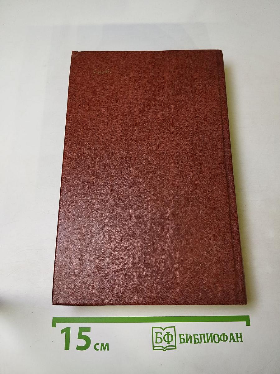 Разин Степан