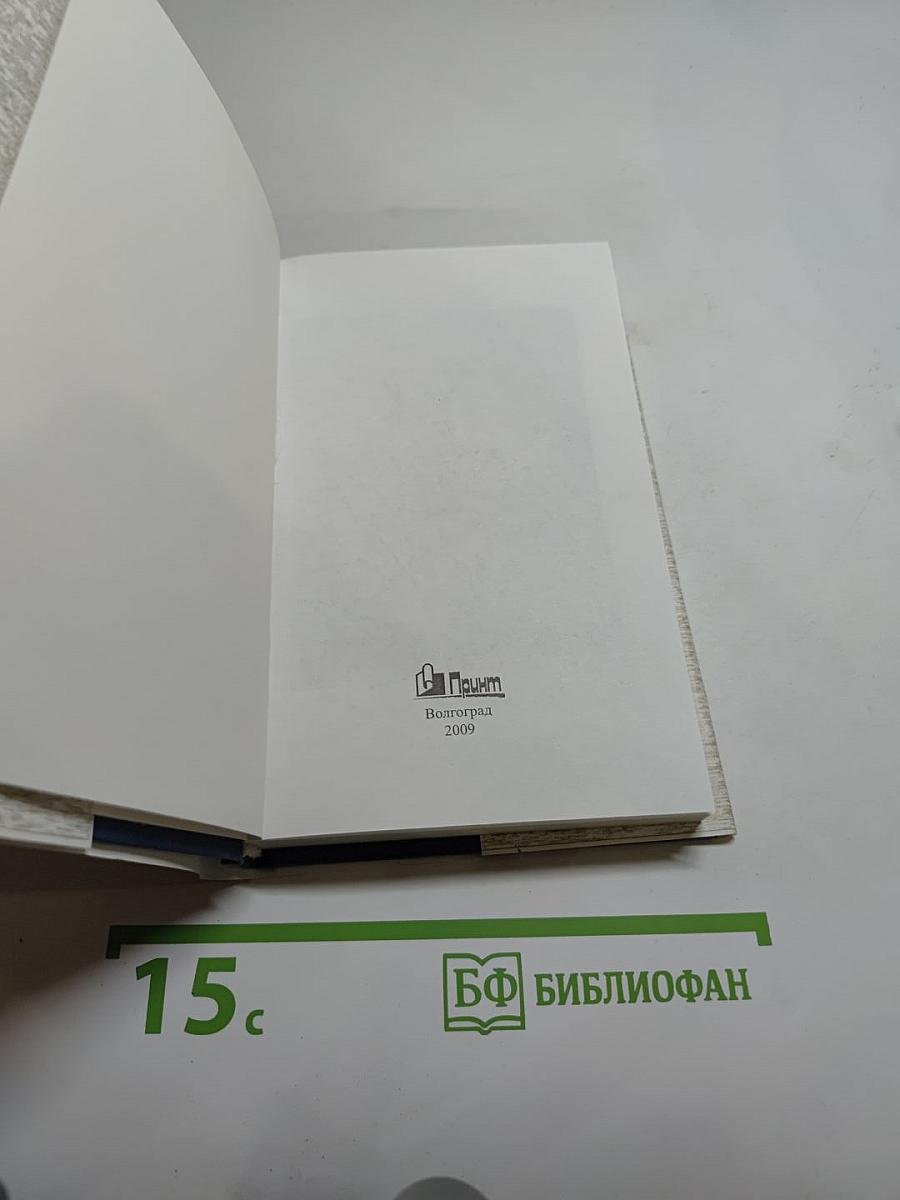 Дети двадцатого столетия
