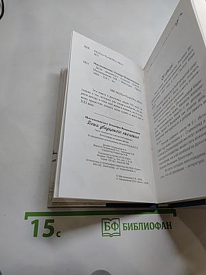 Дети двадцатого столетия