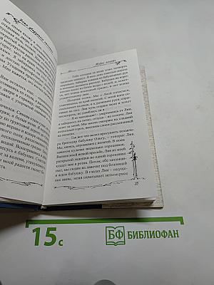 Дети двадцатого столетия