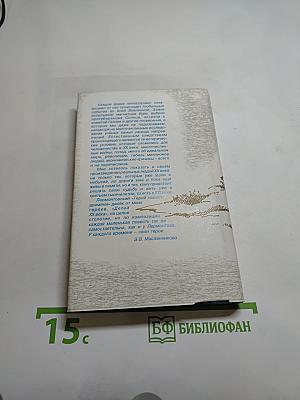 Дети двадцатого столетия
