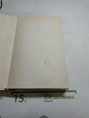 Былое и думы