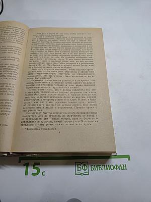 Былое и думы