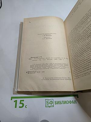 Рассказы