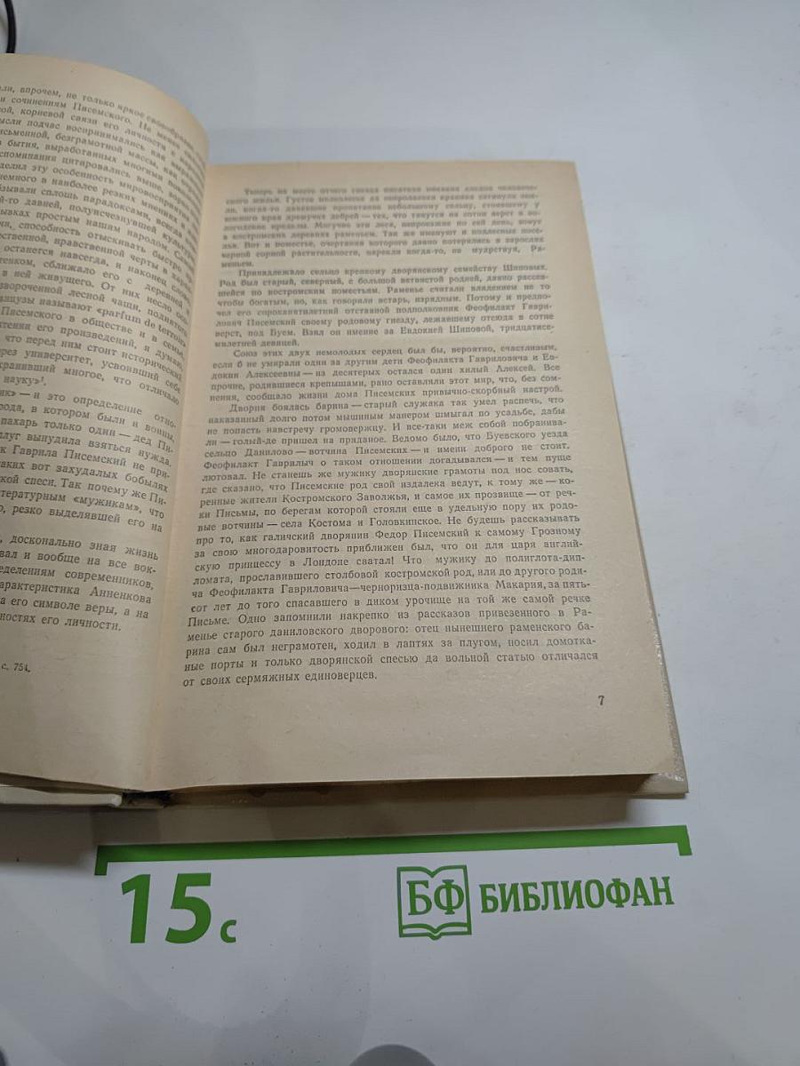 Рассказы