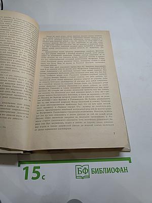 Рассказы