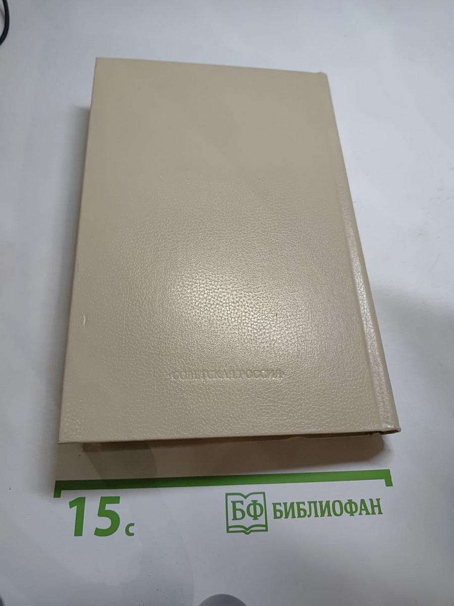 Рассказы