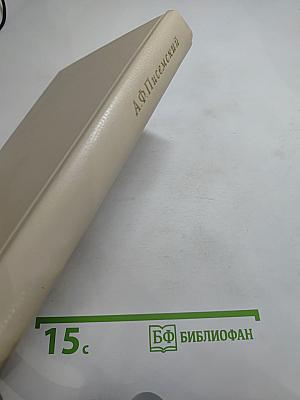 Рассказы