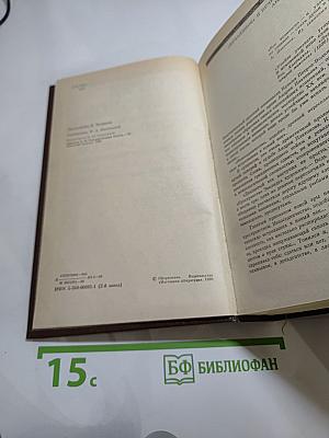 Андрей Платонов. Государственный житель. Проза. Ранние сочинения. Письма