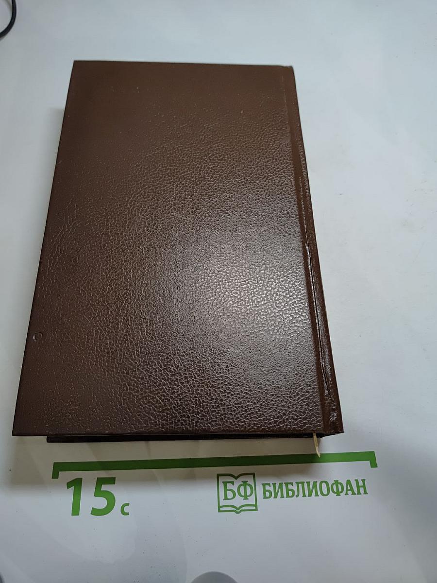 Андрей Платонов. Государственный житель. Проза. Ранние сочинения. Письма