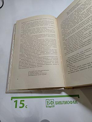 Воспоминания о Сергее Есенине