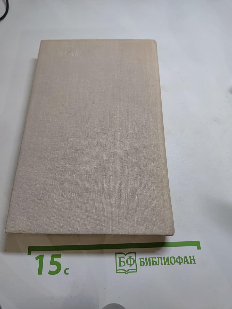 Воспоминания о Сергее Есенине