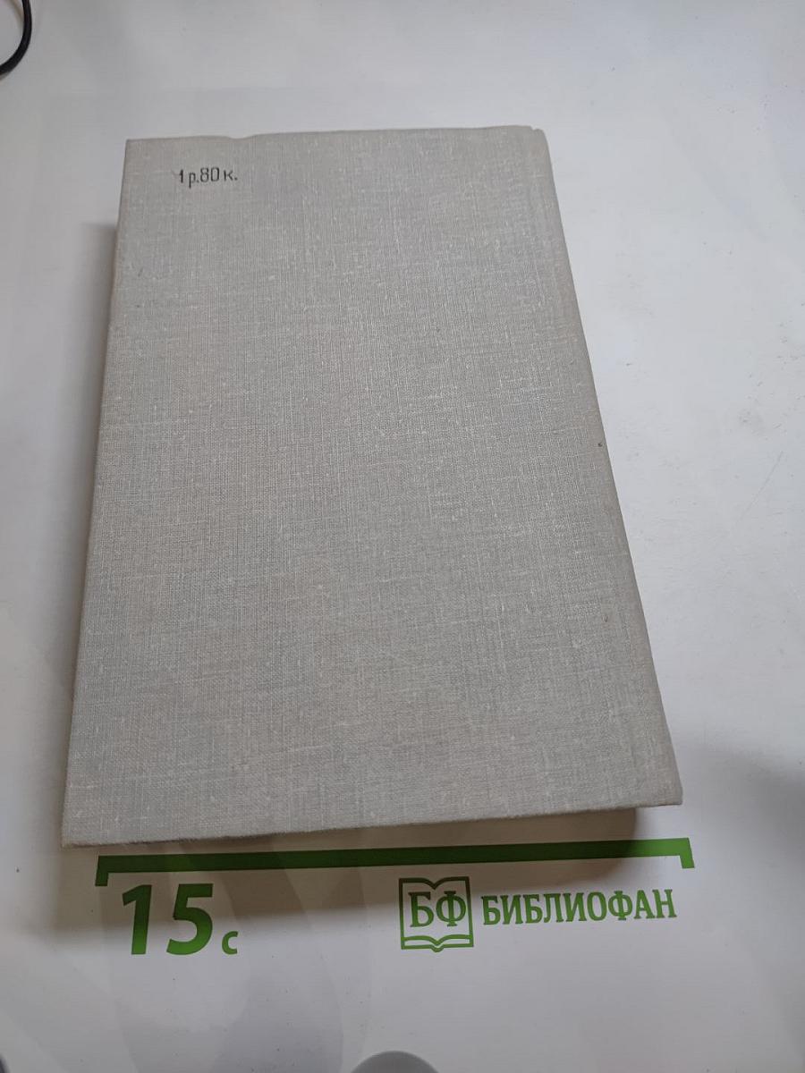 Воспоминания