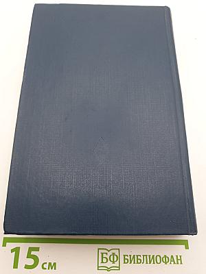 Учебник английского языка