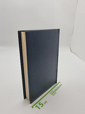 Ледовая книга