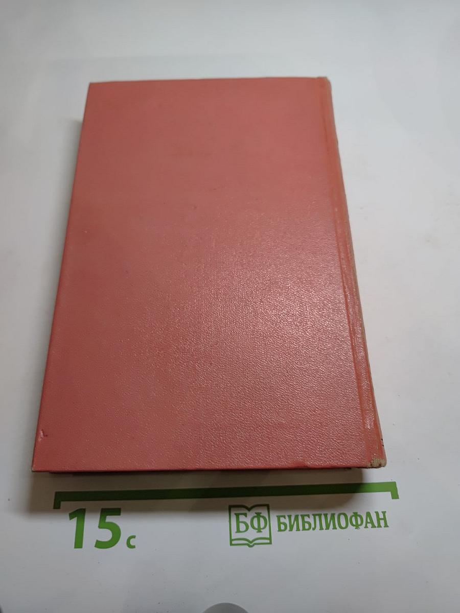 Антикварий. Собрание сочинений. Том третий