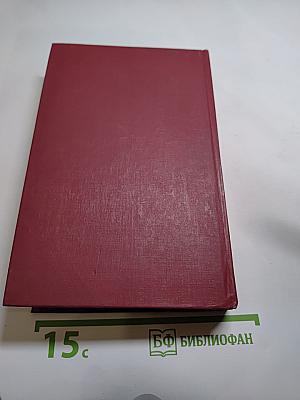 Собрание сочинений в шести томах. Том 5: Человек, который смеется