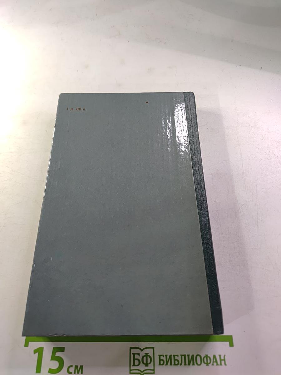 Чудаки. Хромой барин. Егор Абозов