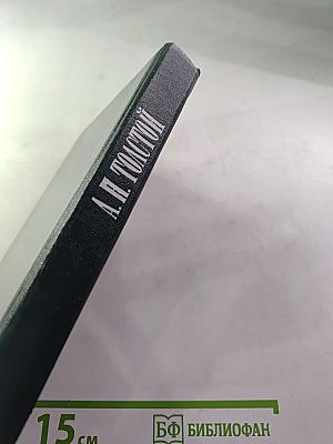 Чудаки. Хромой барин. Егор Абозов