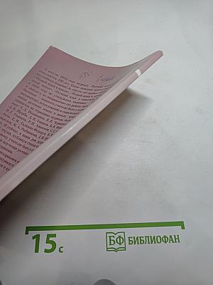 Русский язык в школе. 2014, №7. К 100-летию журнала
