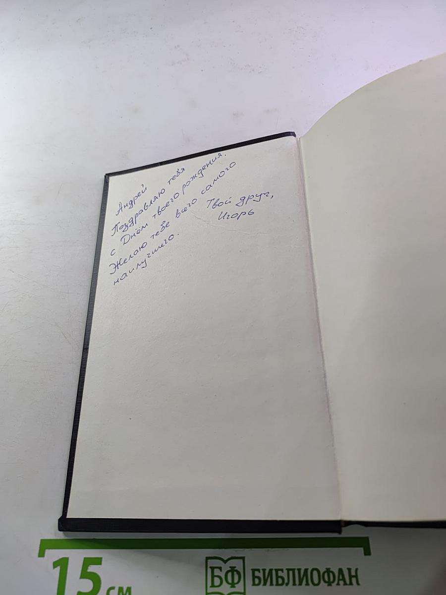 Похитители бриллиантов