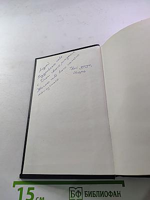 Похитители бриллиантов