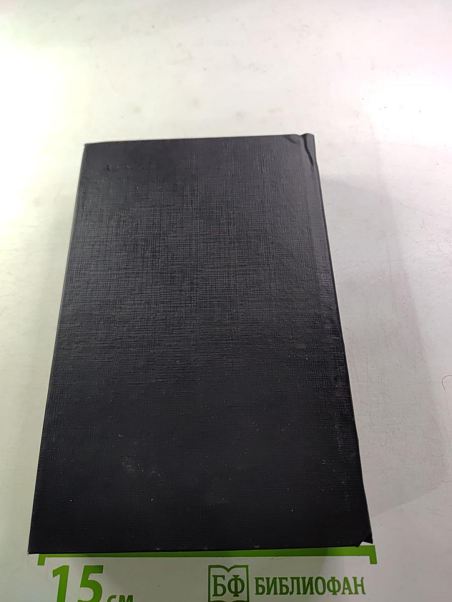 Похитители бриллиантов