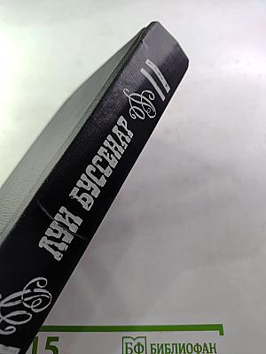 Похитители бриллиантов