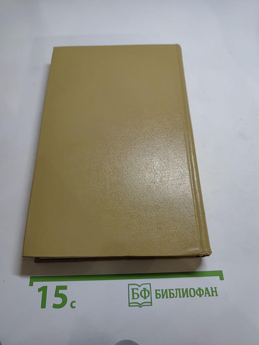 Жизнь Муравьева