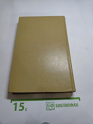 Жизнь Муравьева