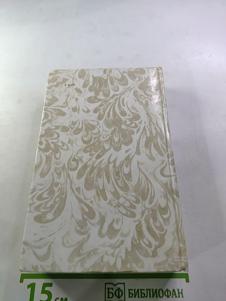 Беглые в Новороссии. Воля. Княжна Тараканова