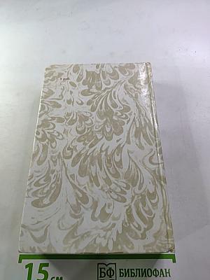 Беглые в Новороссии. Воля. Княжна Тараканова