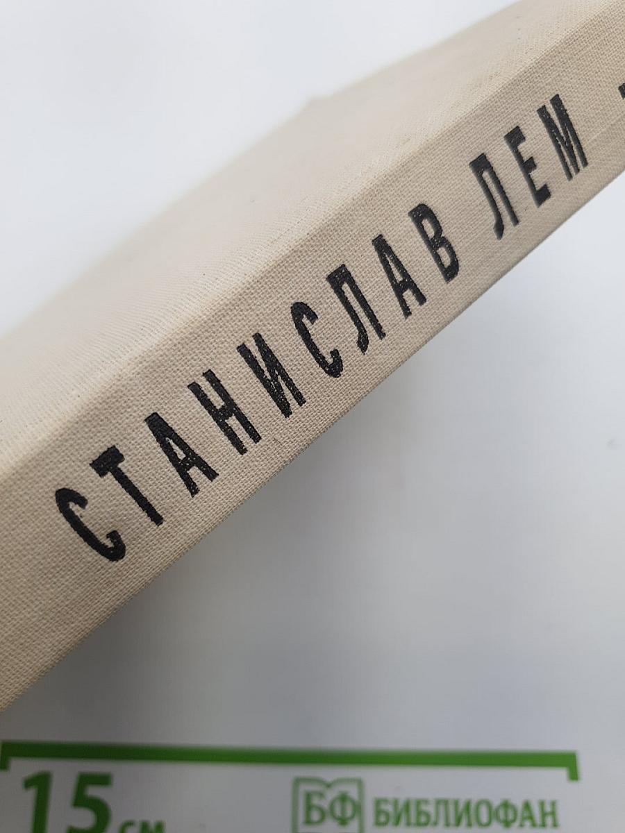 Собрание сочинений. Т. I