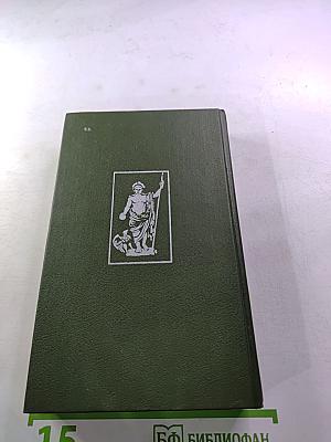 Я, Клавдий