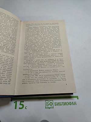 Золотая паутина