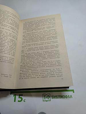 Золотая паутина