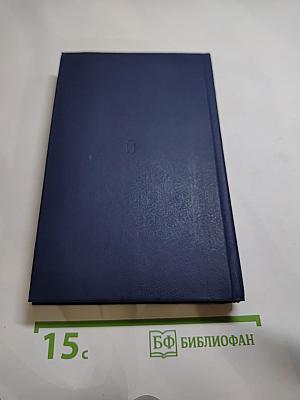 Золотая паутина