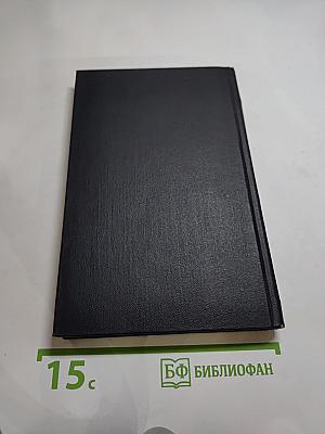 Служение Музам