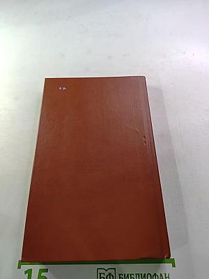 Царская Россия накануне революции